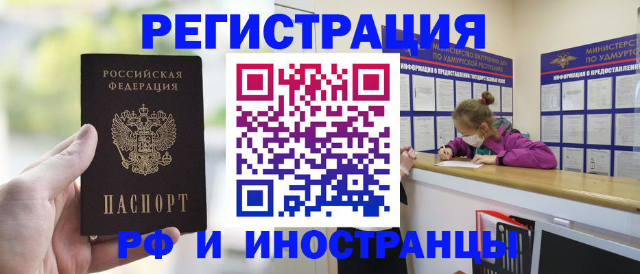 регистрация для дет. сада в Алатыре